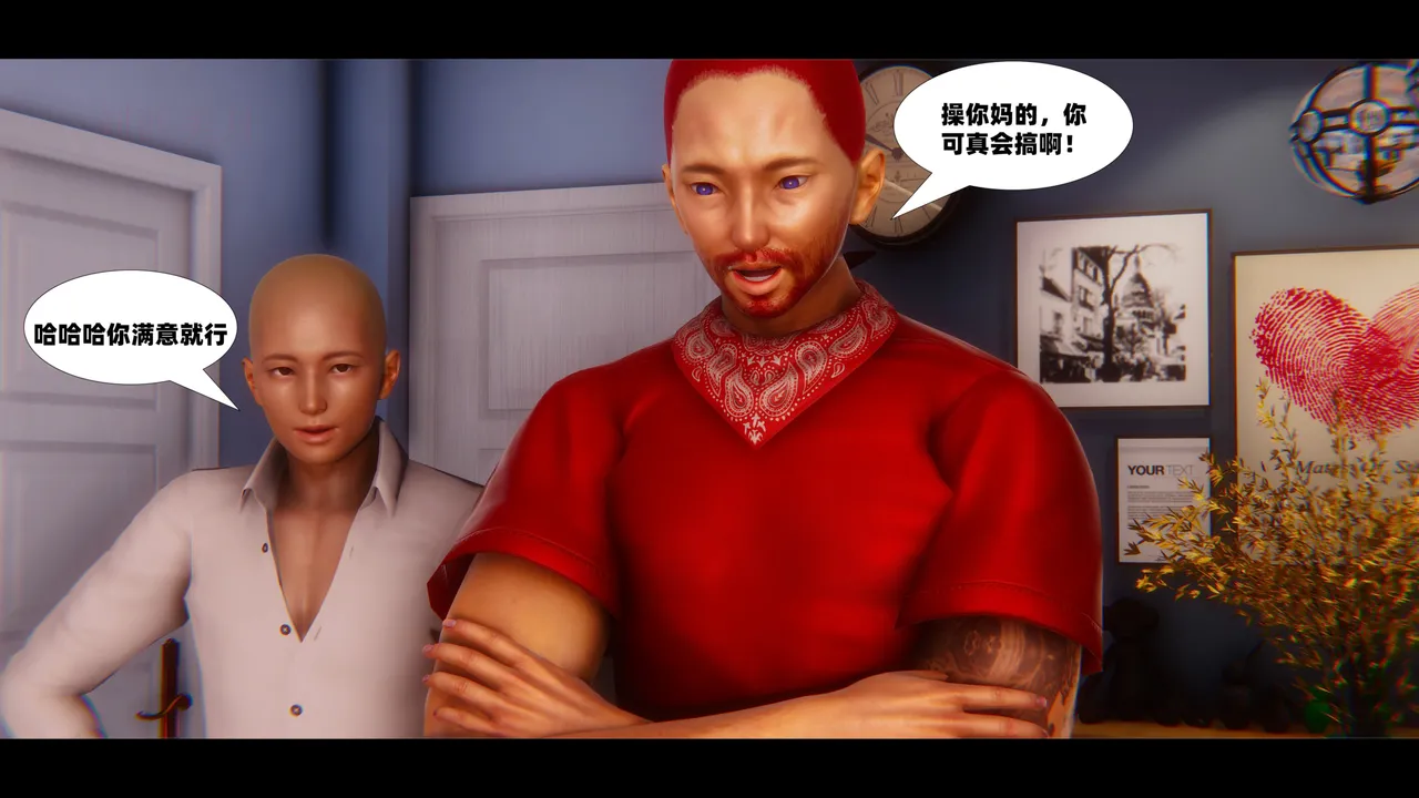 可伶女同事 - Image 236