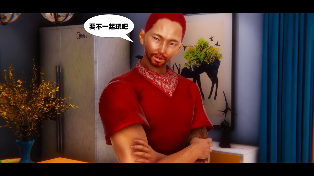 可伶女同事 - Image 239