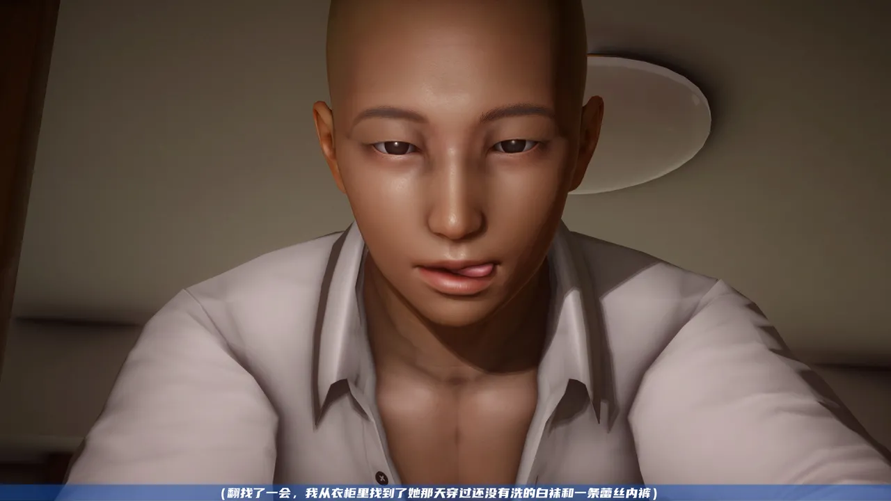 可伶女同事 - Image 24