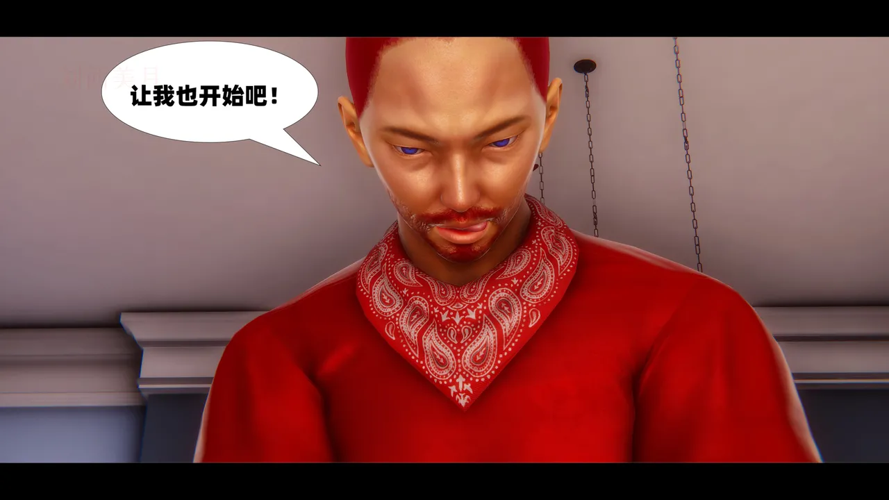 可伶女同事 - Image 248