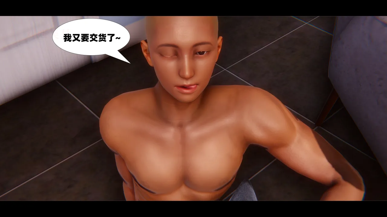 可伶女同事 - Image 261