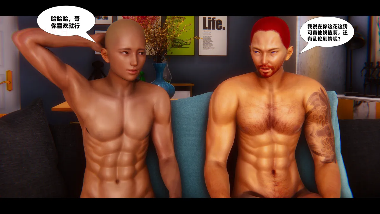 可伶女同事 - Image 278