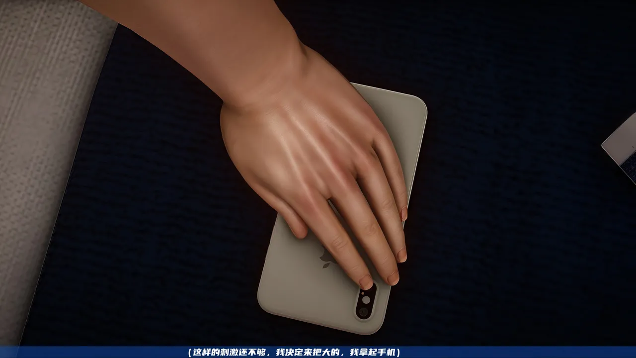 可伶女同事 - Image 29