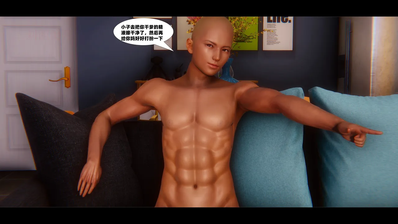 可伶女同事 - Image 301