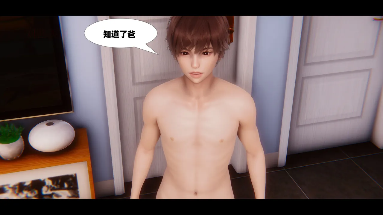 可伶女同事 - Image 302