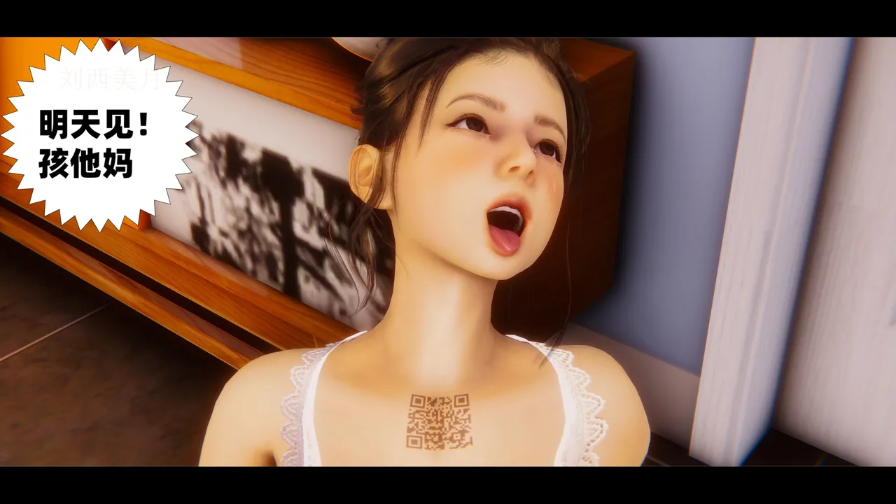 可伶女同事 - Image 307