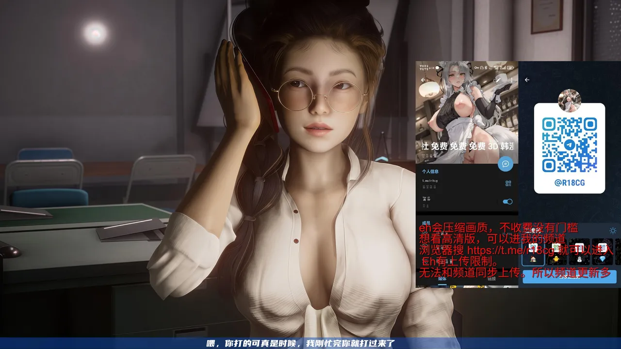 可伶女同事 - Image 32