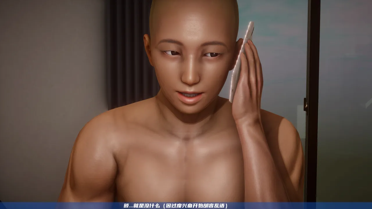 可伶女同事 - Image 33