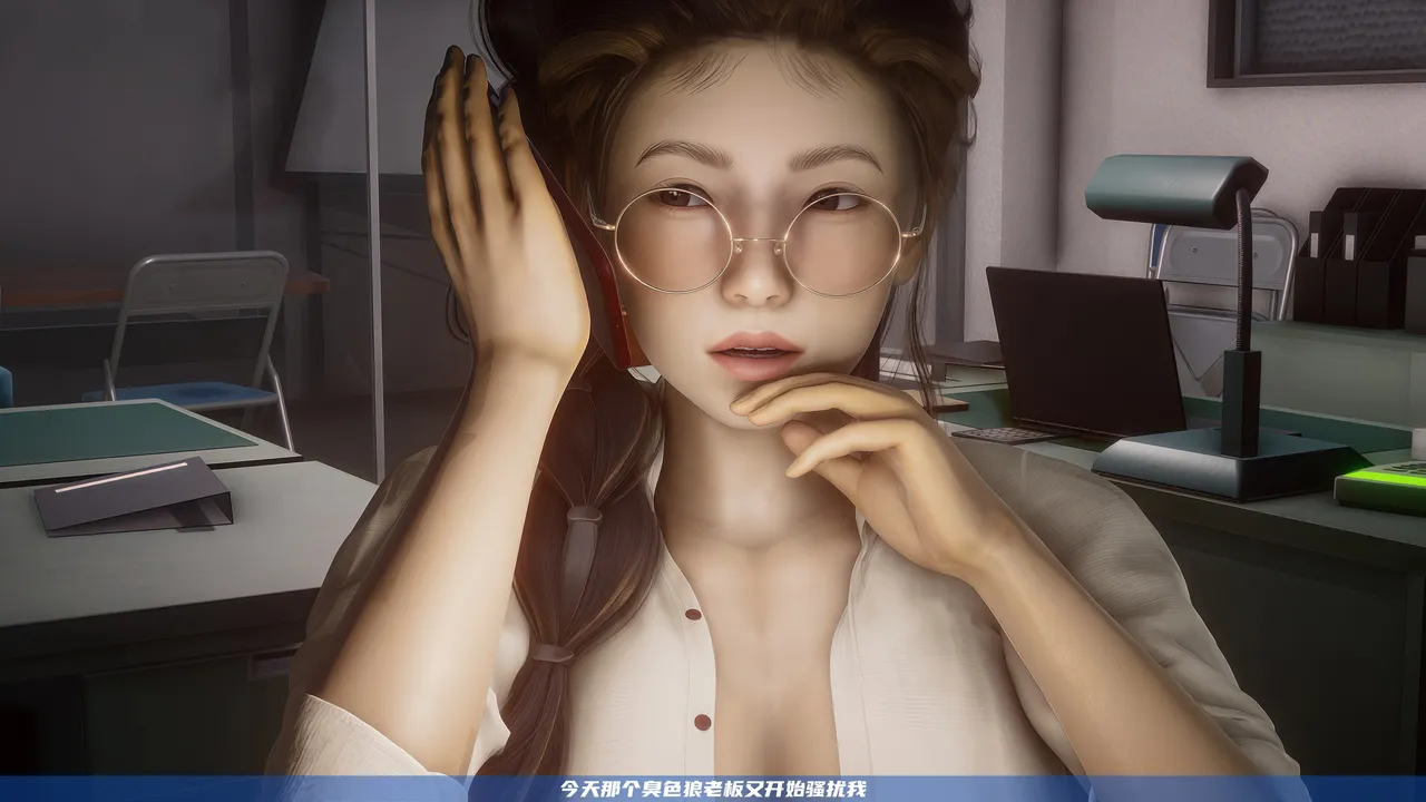 可伶女同事 - Image 35