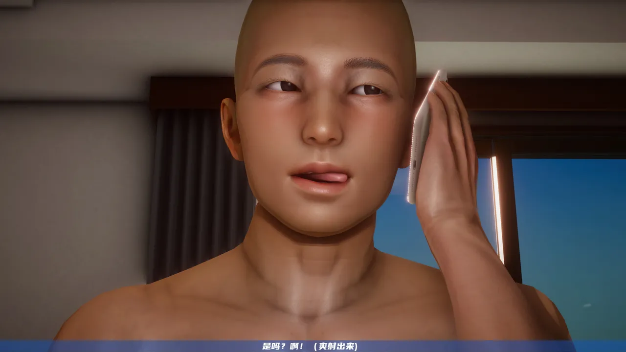 可伶女同事 - Image 37