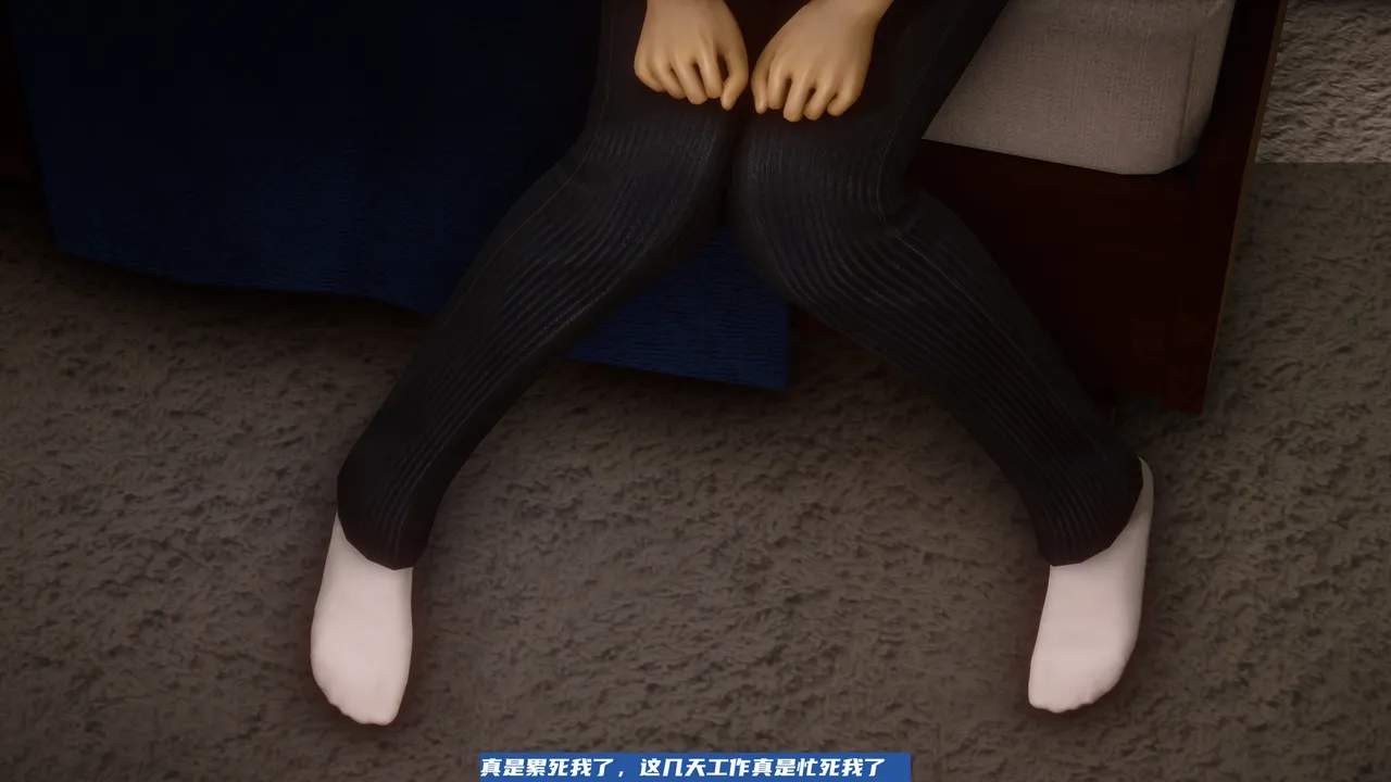 可伶女同事 - Image 42