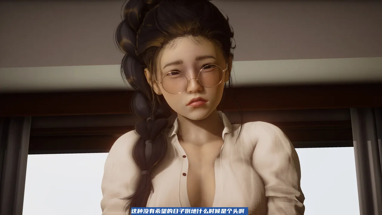 可伶女同事 - Image 43