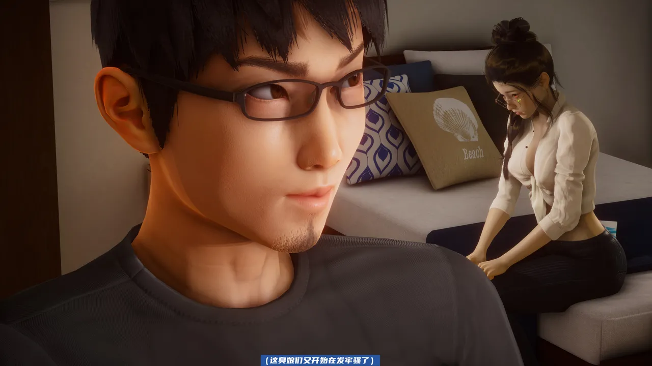 可伶女同事 - Image 44