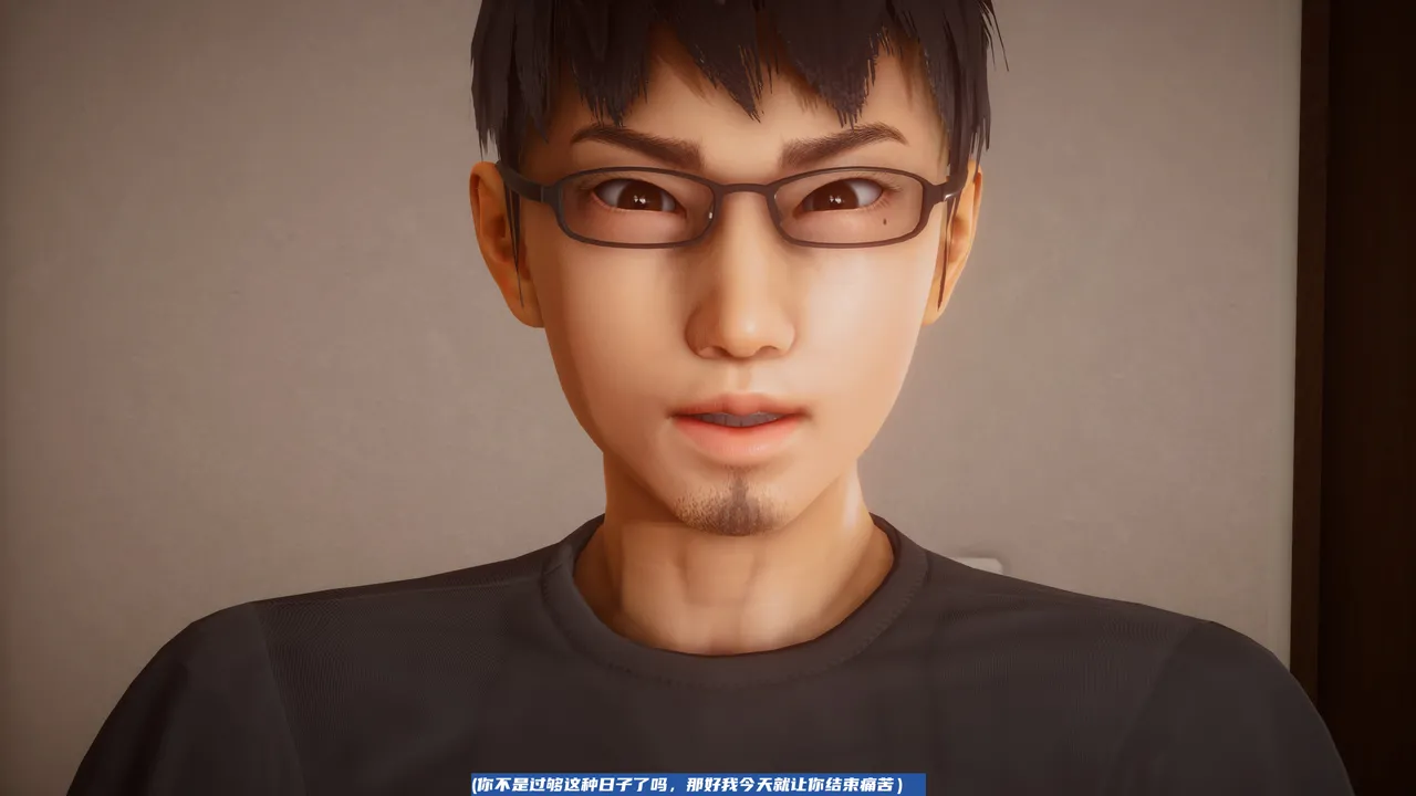 可伶女同事 - Image 45