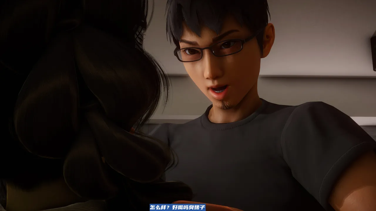 可伶女同事 - Image 51