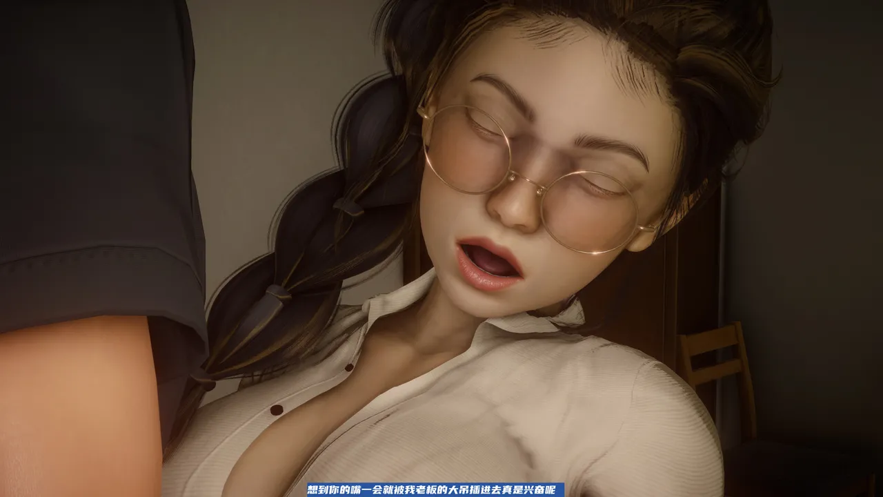 可伶女同事 - Image 57