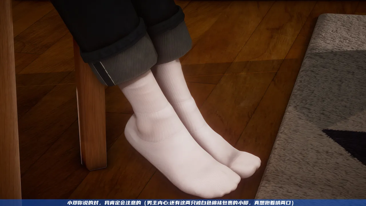 可伶女同事 - Image 6