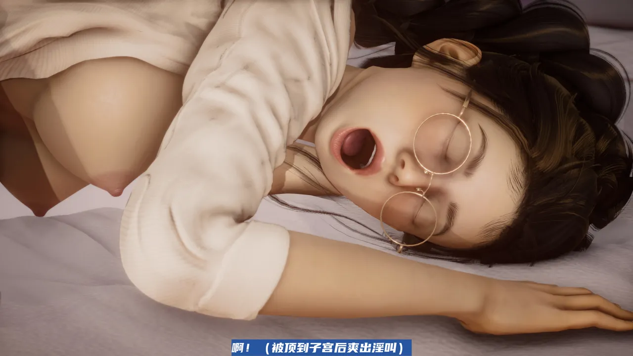 可伶女同事 - Image 66