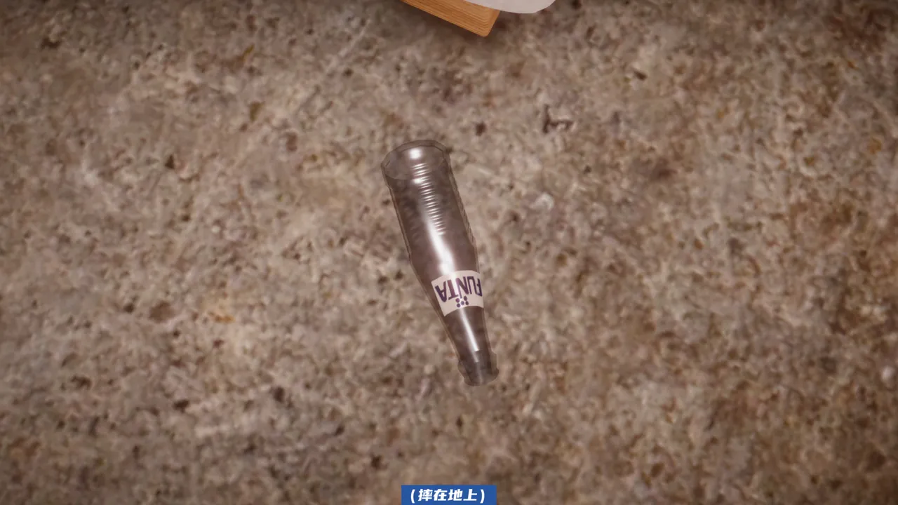 可伶女同事 - Image 74