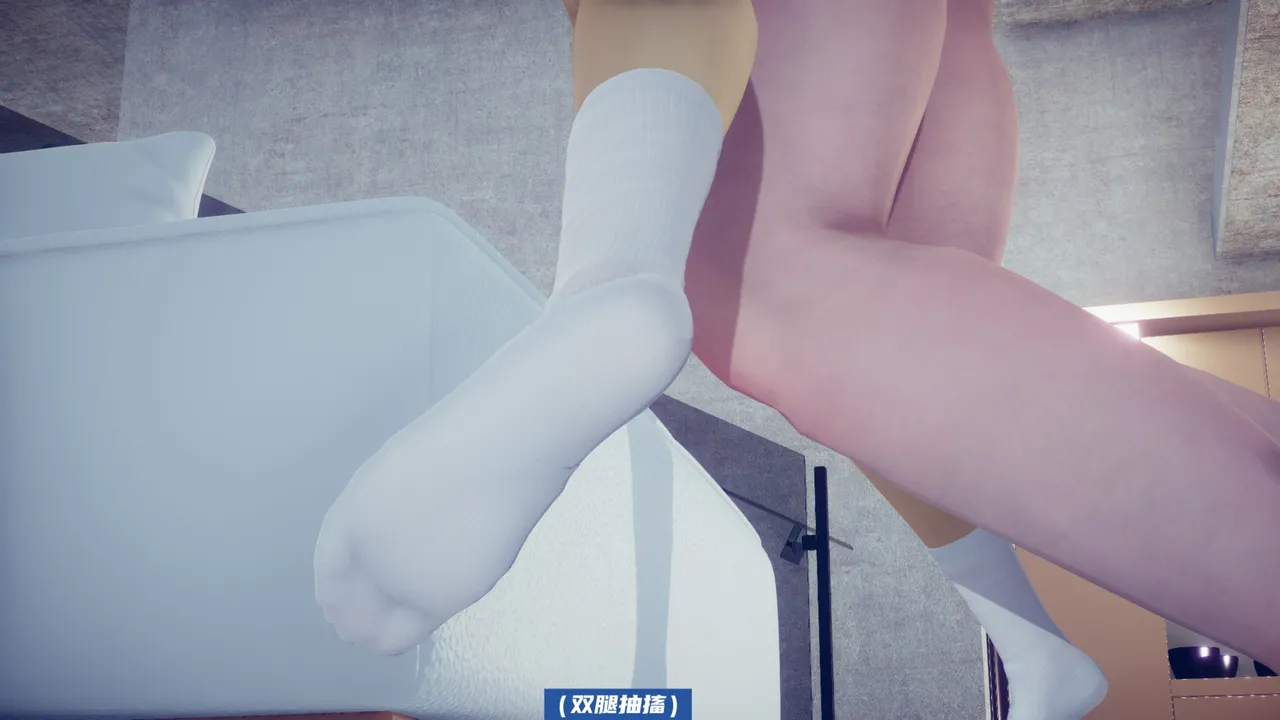 可伶女同事 - Image 76