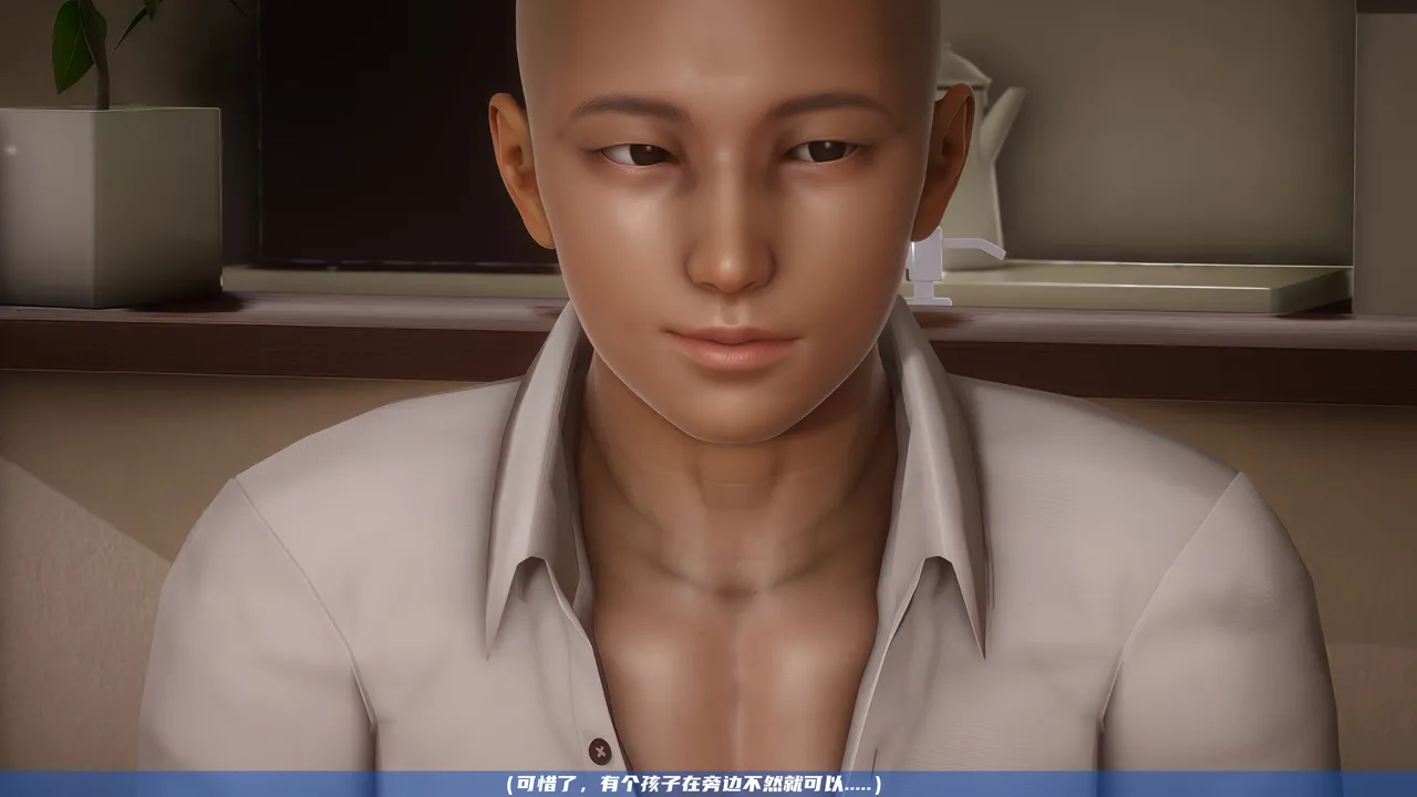 可伶女同事 - Image 8