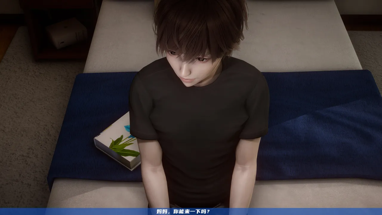 可伶女同事 - Image 9