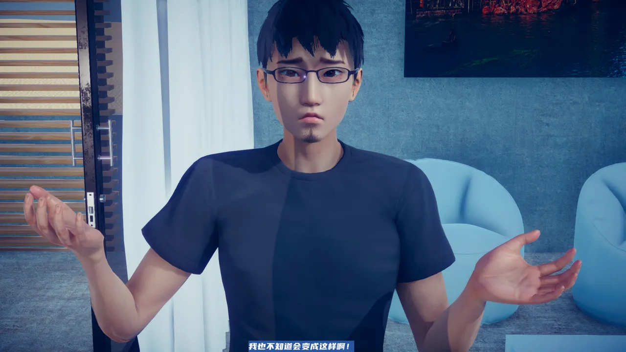 可伶女同事 - Image 98