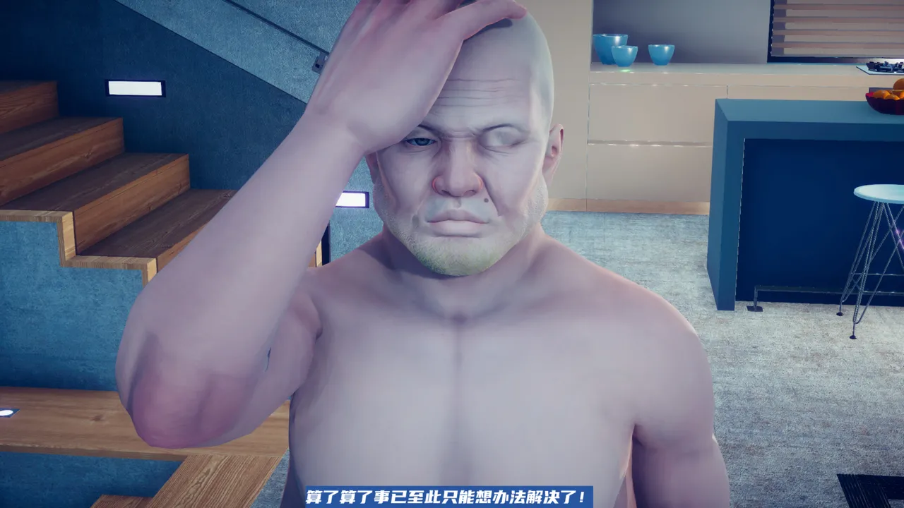 可伶女同事 - Image 99