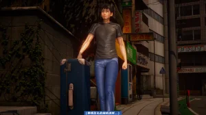 可伶女同事 - Page 102