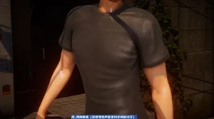 可伶女同事 - Page 112