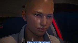 可伶女同事 - Page 118