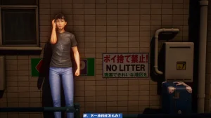 可伶女同事 - Page 119