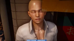 可伶女同事 - Page 124