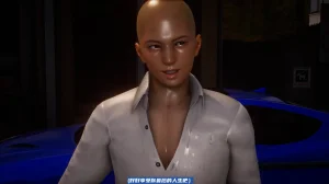 可伶女同事 - Page 129