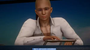 可伶女同事 - Page 133