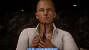 可伶女同事 - Page 138