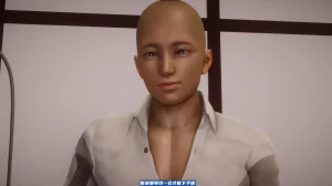 可伶女同事 - Page 143