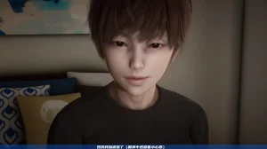 可伶女同事 - Page 16