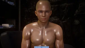 可伶女同事 - Page 191