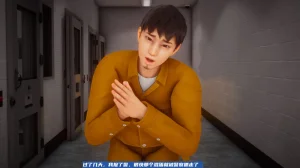 可伶女同事 - Page 196