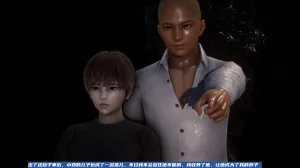 可伶女同事 - Page 198