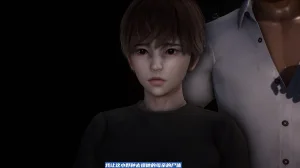 可伶女同事 - Page 199