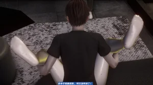 可伶女同事 - Page 200