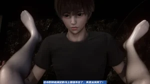 可伶女同事 - Page 202