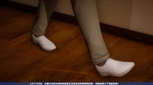 可伶女同事 - Page 21