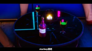 可伶女同事 - Page 226