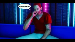 可伶女同事 - Page 227