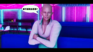 可伶女同事 - Page 229