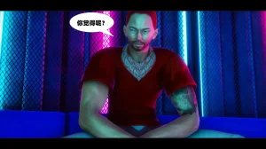 可伶女同事 - Page 231