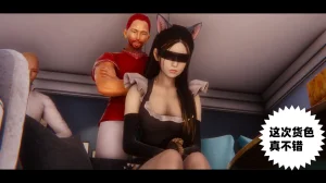 可伶女同事 - Page 238